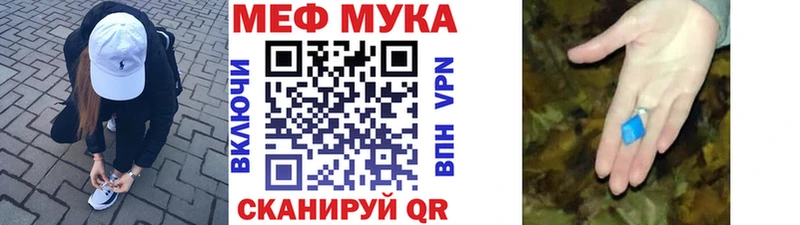 Купить наркотики сайты Колпашево Псилоцибиновые грибы Меф мяу мяу АМФЕТАМИН ГАШ Кокаин Alpha-PVP Каннабис