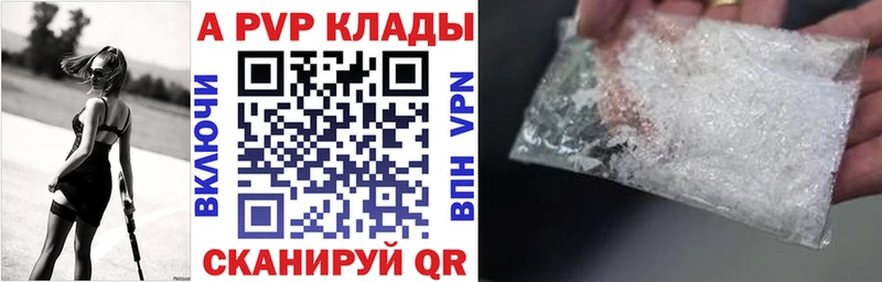 Alfa_PVP VHQ  даркнет сайт  Колпашево 
