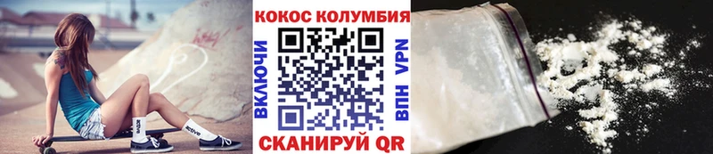 Кокаин 98%  Колпашево 