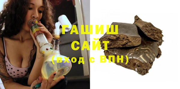 трава Белоозёрский