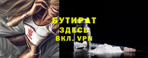 прущий лед Богородицк