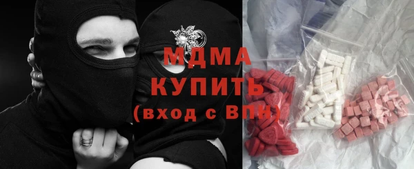 трава Белоозёрский