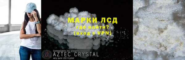 амфетамин Белокуриха