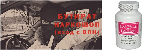 амфетамин Белокуриха