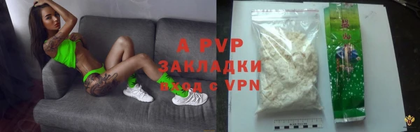 трава Белоозёрский