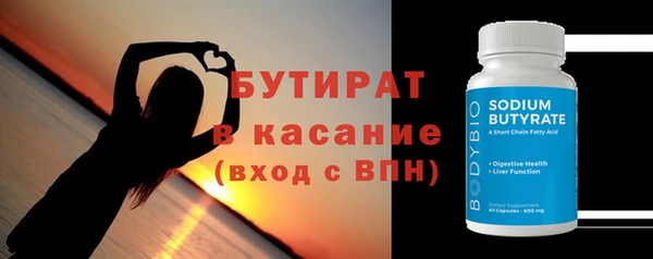 прущий лед Богородицк