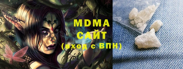 трава Белоозёрский