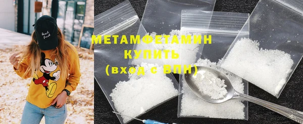 амфетамин Белокуриха