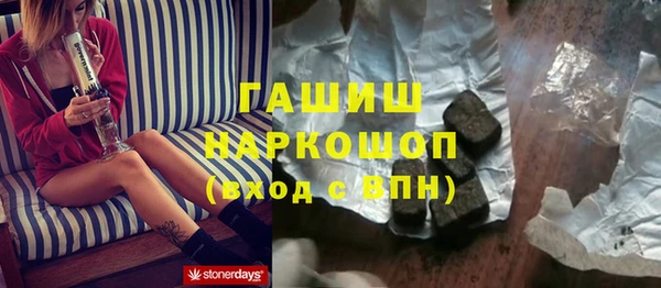 амфетамин Белокуриха
