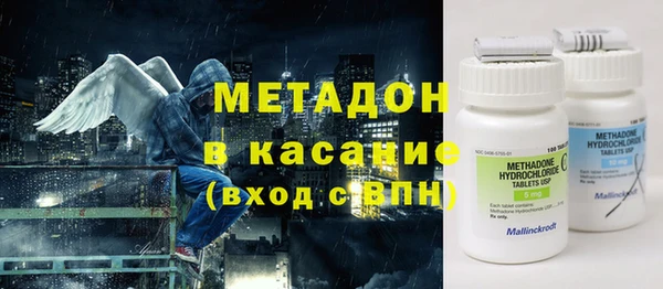 амфетамин Белокуриха