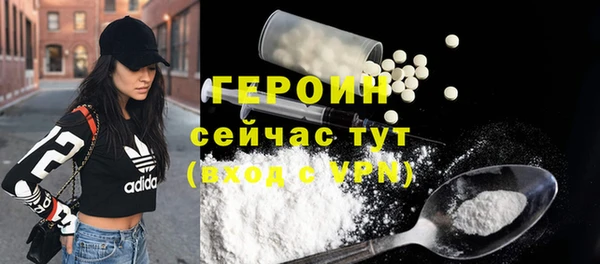 прущий лед Богородицк