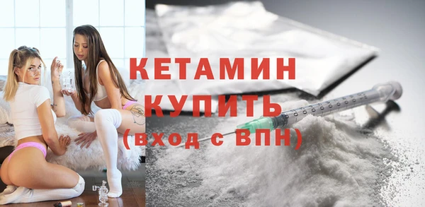 амфетамин Белокуриха