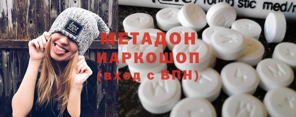 прущая мука Богородск