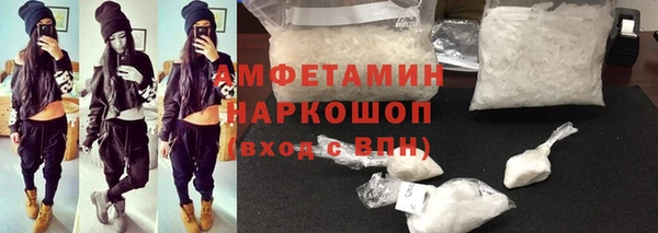 прущая мука Богородск