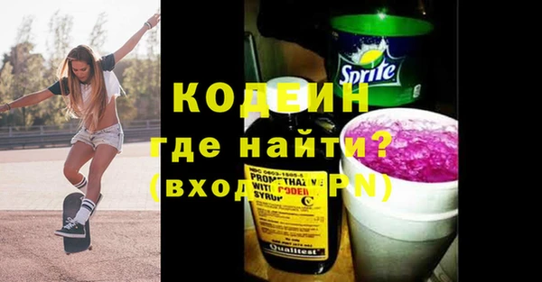 трава Белоозёрский