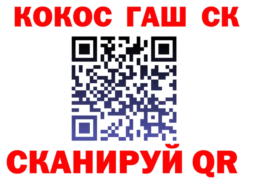 COCAIN Fish Scale как зайти маркетплейс kraken Колпашево