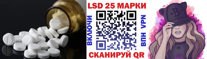 LSD-25 экстази ecstasy  kraken tor  Колпашево 