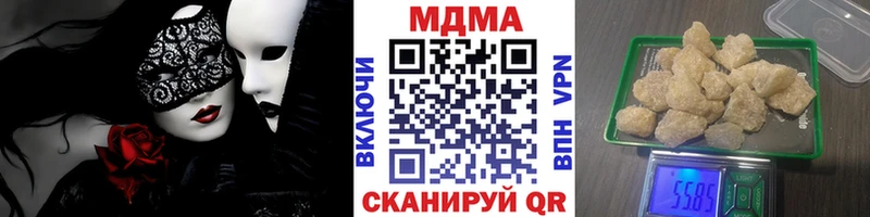 мега как войти  где можно купить наркотик  Колпашево  MDMA кристаллы 