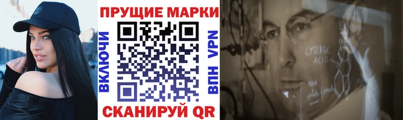 Наркотические марки 1500мкг  где можно купить наркотик  Колпашево 