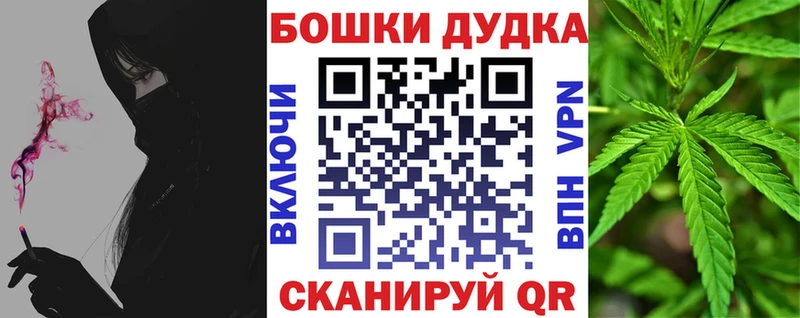 mega зеркало  Колпашево  Бошки марихуана THC 21% 